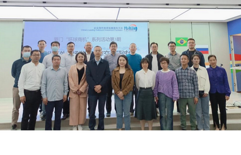 Victwo holds the Symposium on International Market Development and Cooperation