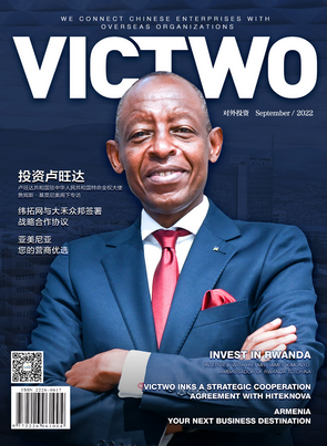 44th Issue of 