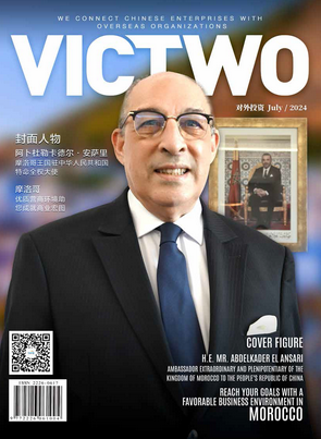 51th Issue of 