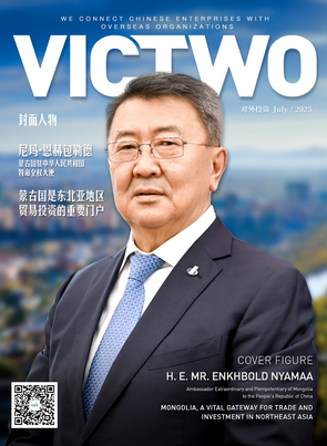 55th Issue of 
