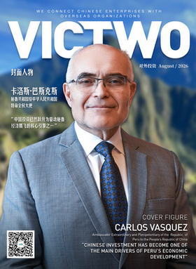  58th Issue of 