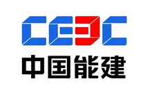 中国能建
